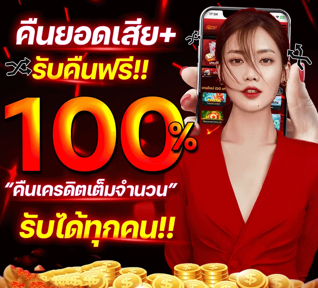 กำลังมาแรง g2ggold