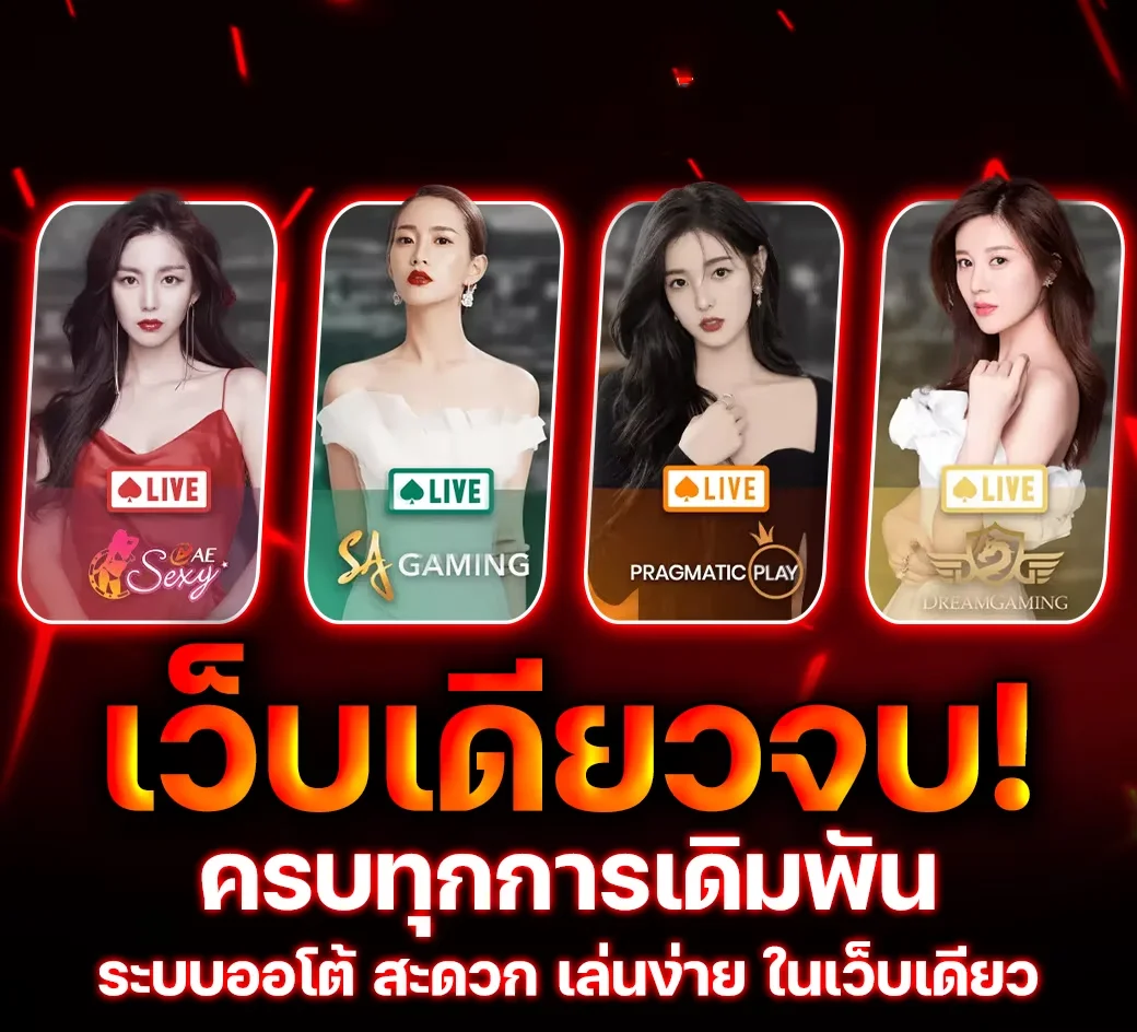 กำลังมาแรง g2ggold